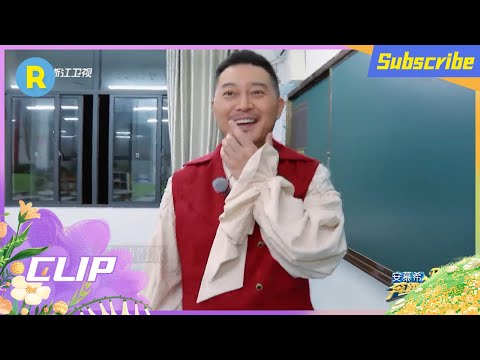 周深暴露身份沙溢不忍心撕名牌 单依纯跟答案擦肩而过  #奔跑吧10 EP6花絮 20220617