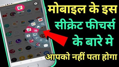 Floating app how to use in hindi | #Floating app kaise use karen!! By New Tech Abhishek