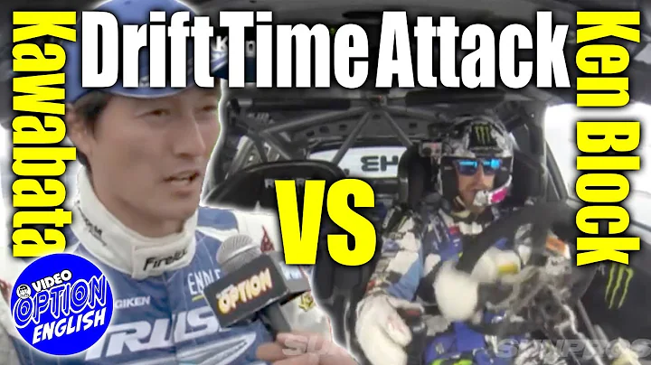 Masato Kawabata vs Ken Block DRIFT BATTLE!!