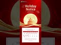 9月28日1 #explosionproof #news #explosion #explosionproofmotor Holiday Notice