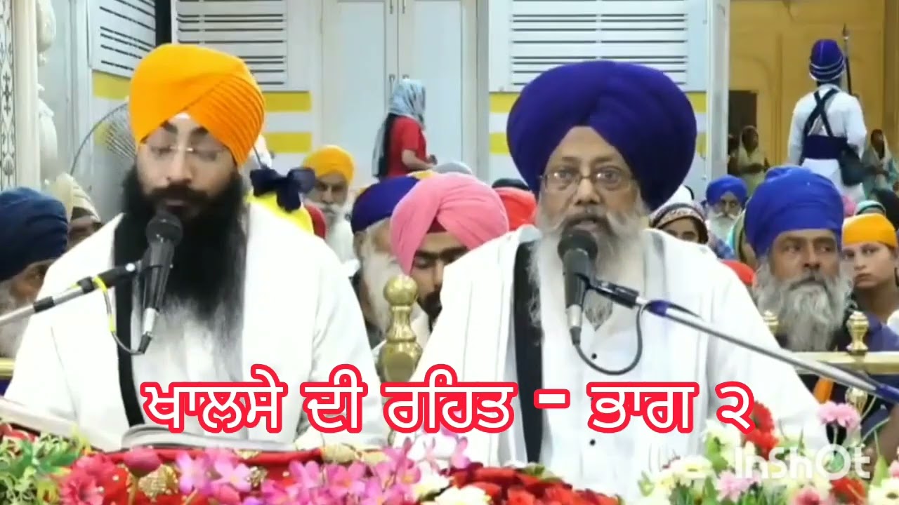 Katha Takhat Sri Patna Sahib - Khalse Di Rehat - Part 2