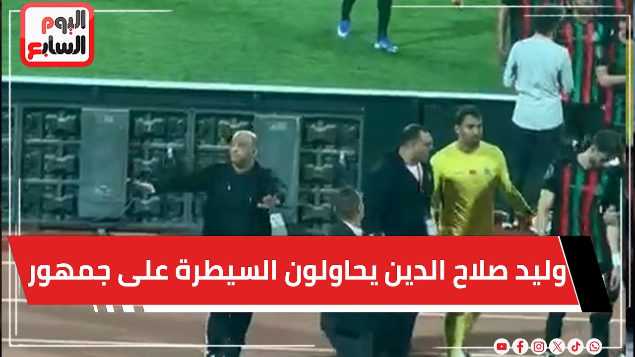 ������� ����� ���� ����� ������� ������� ��� ����� ������ ��� ����� ������ ������
 - نشر قبل 21 دقيقة