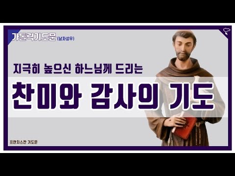 영상썸네일