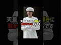 【80年前の予言!?】三笠宮様が記した「女帝の必然」。高市総理誕生で封印が解かれた衝撃の文書 #愛子さま #皇室