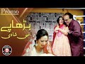 Burhape main shadi  komal aziz jahanzeb khan mehmood aslam  new pakistani drama 2022  ck1k