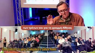 ΝΙΚΟΣ ΝΙΚΟΛΟΠΟΥΛΟΣ:  Ο Οδοντωτός δεν έκλεισε από τη φύση. Έκλεισε από την πολιτική.