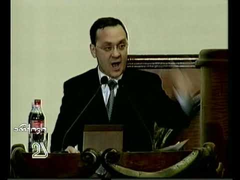 \"დააბეს ხეებზე,უკიდურესად აწამეს\