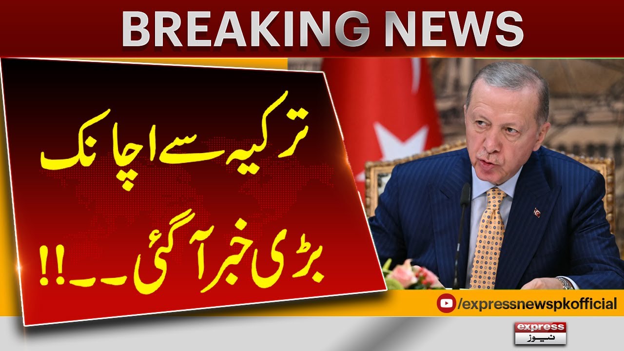 Breaking: Big News from Turkey | Unexpected Development | Breaking News | Pakistan News