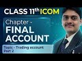 @arbindclasses369 || Topic -TRADING ACCOUNT FULL VIDEO ||#education #trending #motivation #cute₹