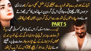 Kidnapping||Forced Marriage||Revenge||Possessive Heros||Boss Sectary||Age Difference||Romantic|Part5