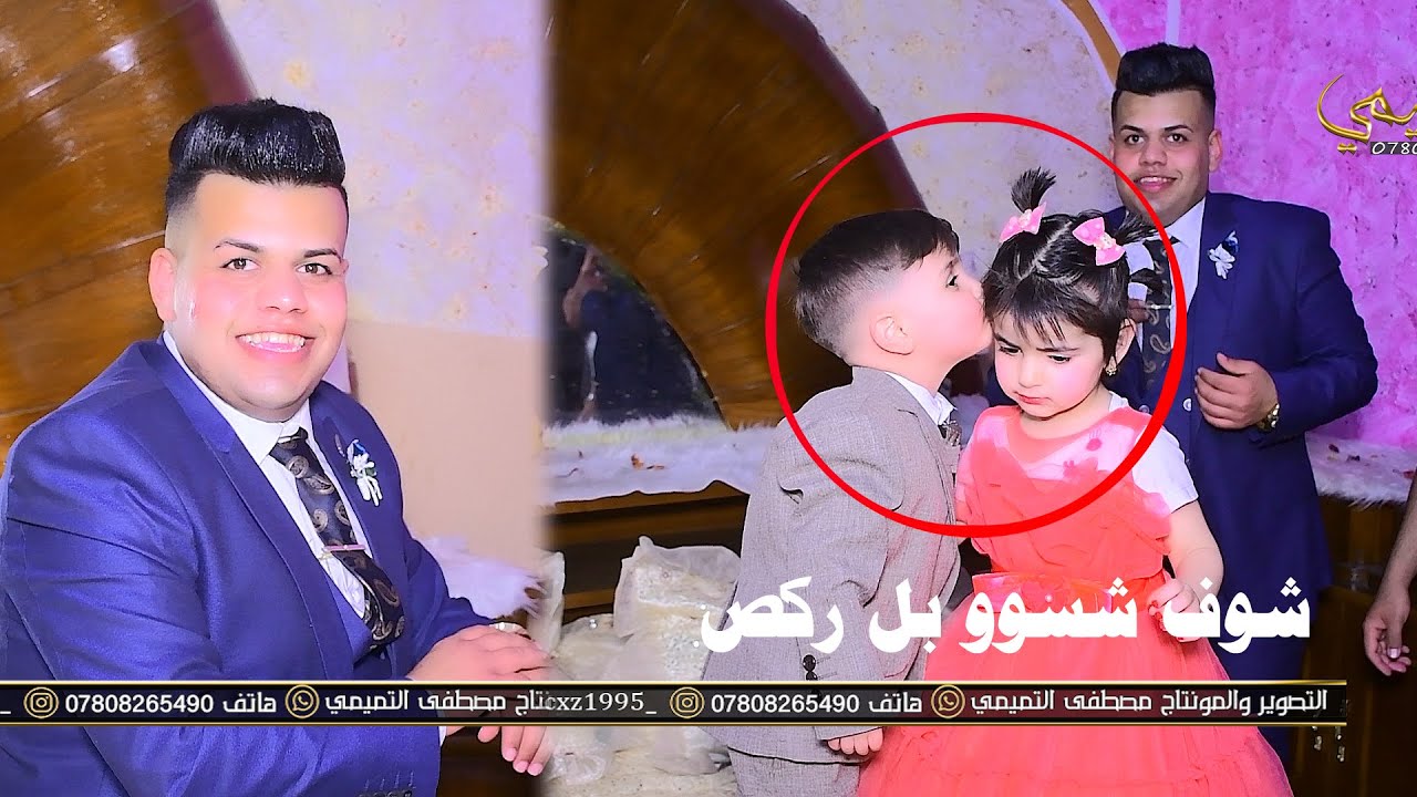 عقد قران الحبيب عباس طالب سبتي البيضاني  تعالو الغرفه نفجرت بل ركص