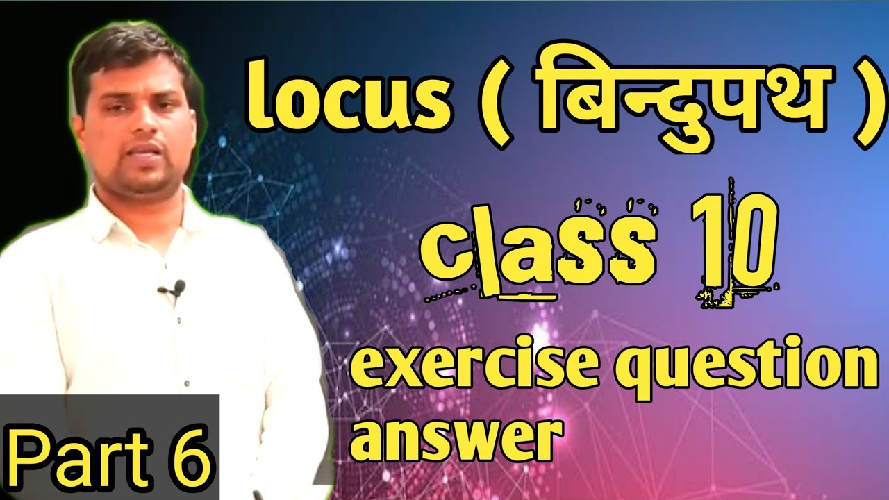 class 10 math chapter 10 / class 10 locus / बिन्दुपथ /locus class 10 ...