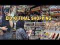 My jewellery for eidmy last final eid shopping  eid shopping from local bazar eid collection 2024
