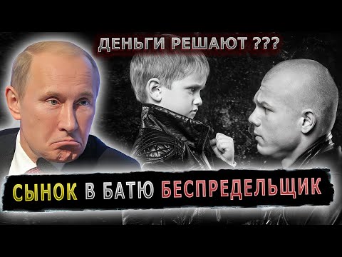 ПУТИН ЗАСТУПИЛСЯ ЗА МАМУ ИЗБИТОЙ ШКОЛЬНИЦЫ #пранк #пранки #бизнесмен #мажор #борзый