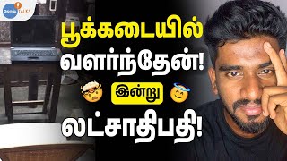 INVESTMENT? A Govt. Laptop! 🤯 | Digital Marketing | Nirmal Kumar | Josh Talks Tamil