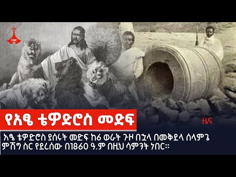 ቪዲዮ: አሌክሳንደር ፖኖማሬንኮ፡ የህይወት ታሪክ