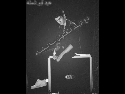 آلصمت يشكي حآلتي