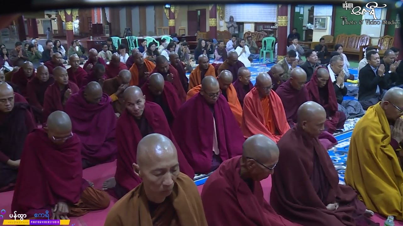 ပုဂံပြည့်ရှင်မင်းများနှင့်ဝေနေရသတ္တဝါများအားအမျှပေးဝေခြင်းကောင်းမူ