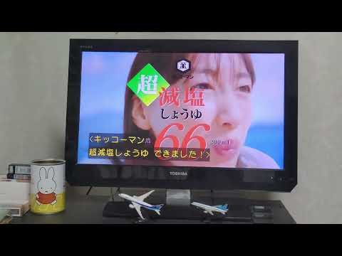 キッコーマン食品超減塩しょうゆ（字幕）