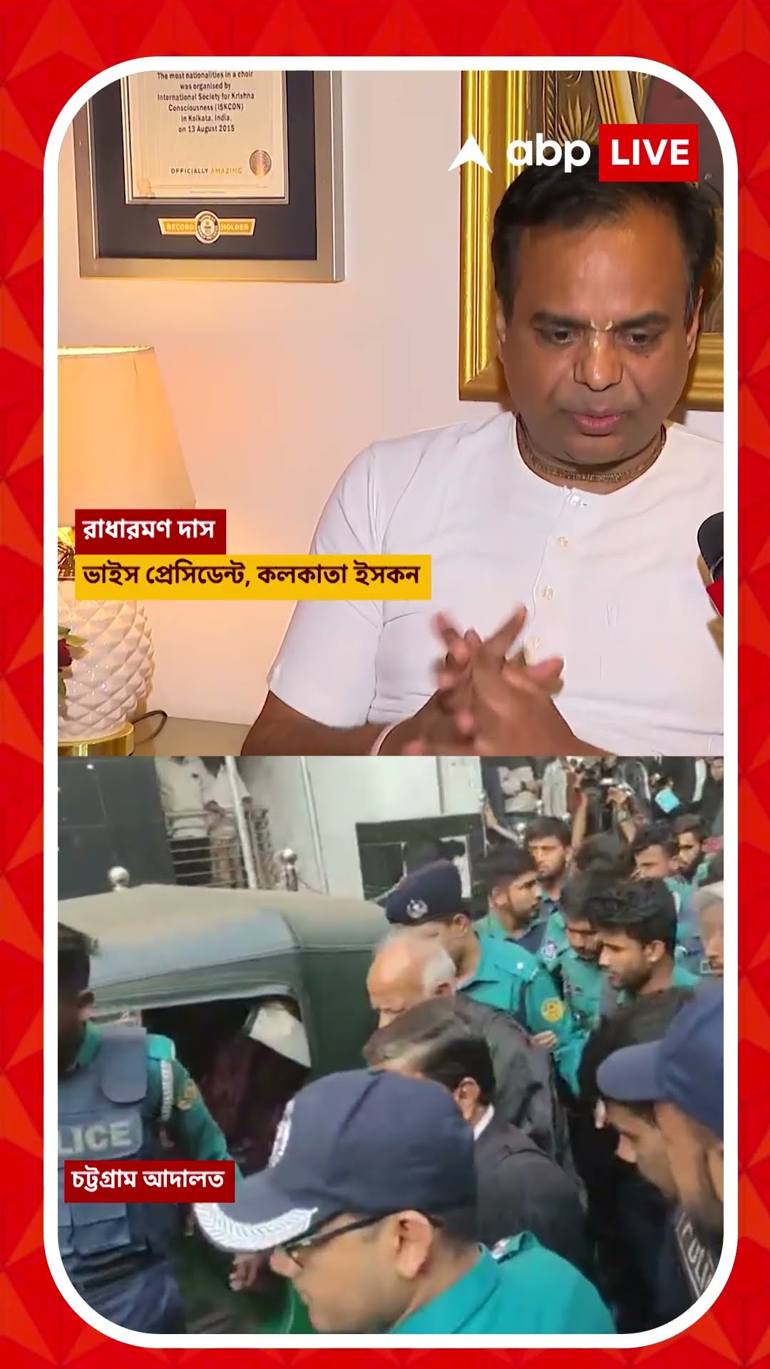 আইনজীবীকে সওয়াল করতে বাধা সেই দেশের আইনিব্যবস্থায় প্রশ্ন চিহ্নের জন্ম দেয় : রাধারমণ
