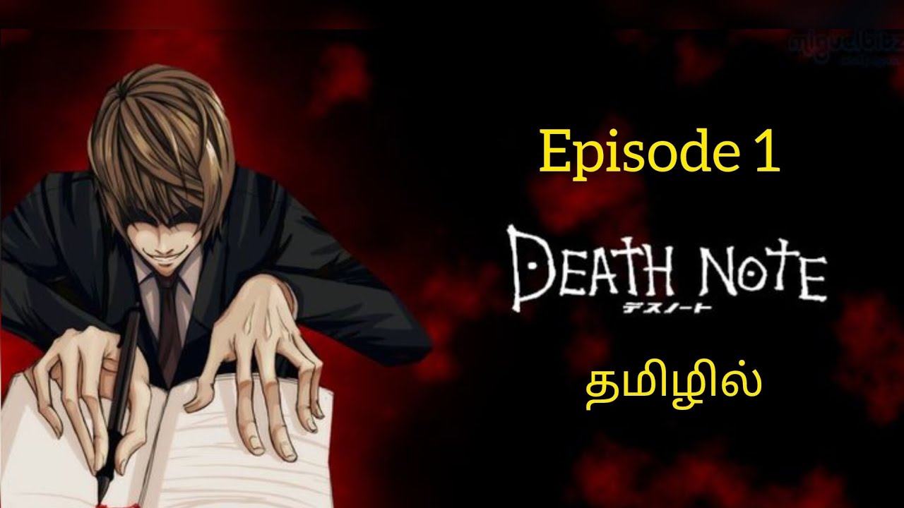 Deathnote episode1 explained in tamil 