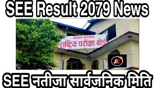 See Result 2079 News Breaking News See Result 2079 Publish Date Fix See Result News 2079