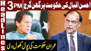 Ahsan Iqbal Angry On PM Imran Khan | Headlines 3 PM | 31 July 2020 | Express News | EN1