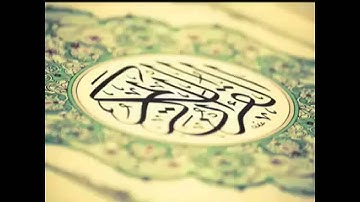 (قُل ما كُنتُ بِدعًا مِنَ الرُّسُلِ وَما أَدرى ما يُفعَلُ بى وَلا بِكُم...)بصوت القارئ محمد النقيدان