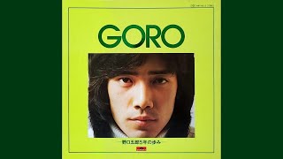 野口五郎『GORO ｰ 野口五郎５年の歩み ｰ』[MR9162]