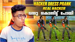 HACKER DRESS PRANK ചെയ്തപ്പോൾ 😁 FREEFIRE MAX