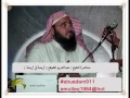 محاضرة أربعة في أربعة للشيخ عبدالكريم المشيقح 8 8 