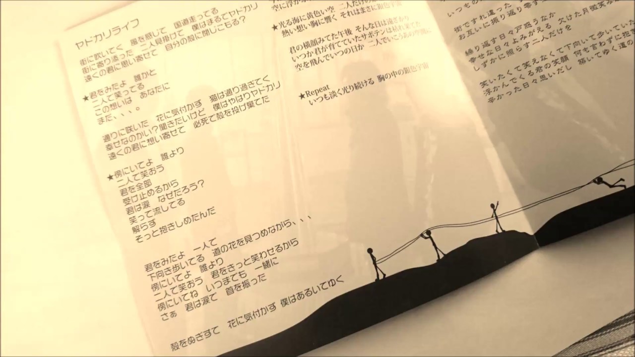 ヤドカリライフ Youtube