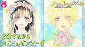 Nan Nan Back Skip Navigation Search Search Sign In Play All 村田真優先生 流れ星レンズ ハニーレモンソーダ オリジナルアニメやまんが動画がいっぱい 96 Videos 1 164 549 Views Updated Today Show More りぼんチャンネル Ribon