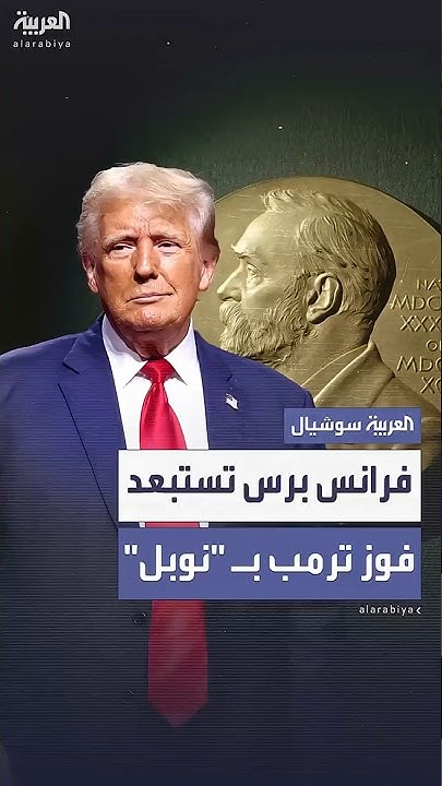       
 - نشر قبل 21 دقيقة