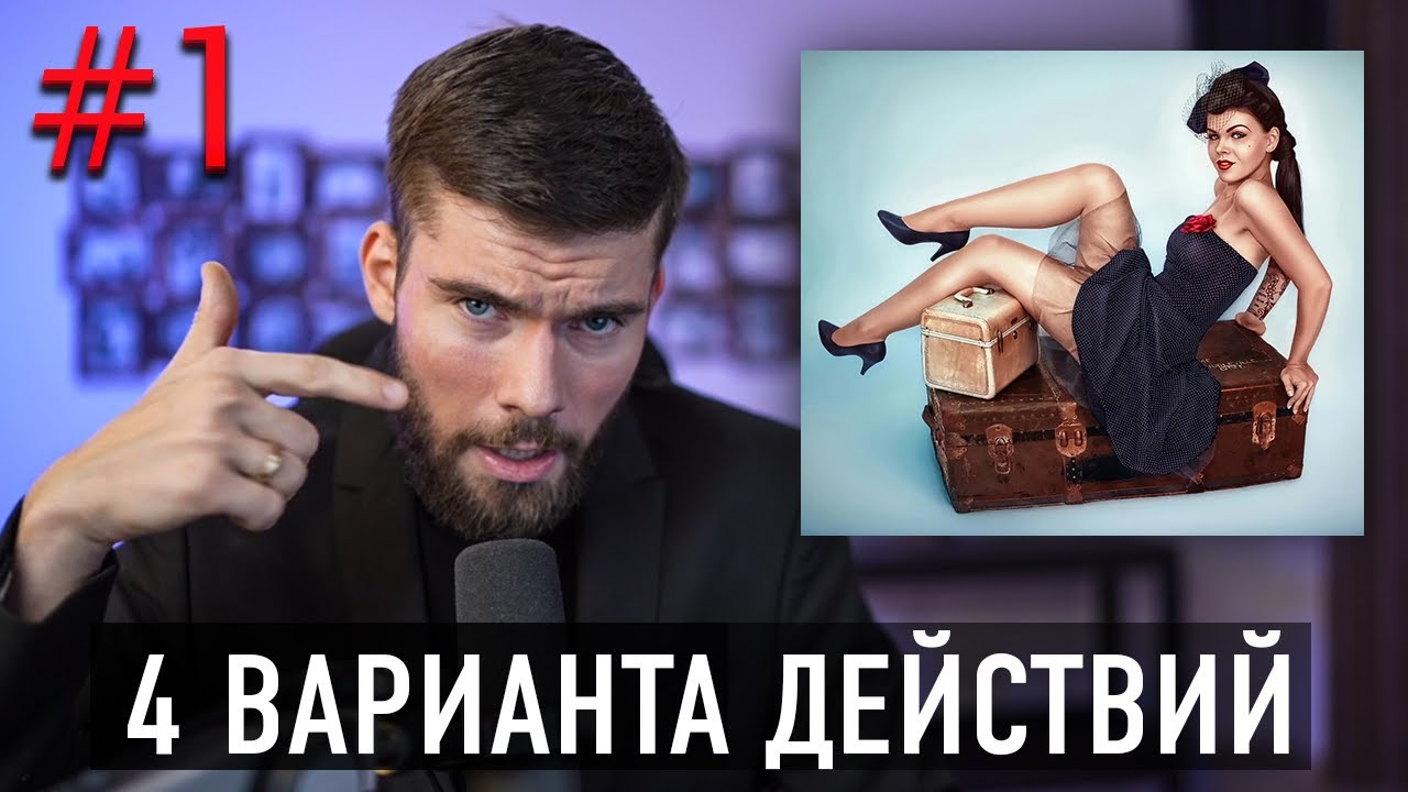 Девушка уезжает в другой город? Девушка уехала в другой город? - YouTube
