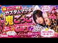 【メンギフ】参加者giftカスタムフォートナイト配信中!!　#縦型配信 #生配信 #女性配信者 #ライブ #フォートナイト #ゆっこお姉さん #トピック #shorts