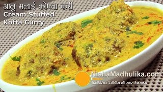 Malai kofta curry recipe - Malai Kofta Restaurant Style - Aloo Malai Shahi Kofta curry screenshot 2