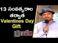 Pranavam Movie Song Launch | RP Patnaik | Singer Usha | Sri | Silver Screen Whatsapp Status Video Download Free