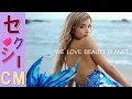 ローラ*セクシーcm☆ハワイのビーチ、ローラの人魚姿が美しすぎる☆本当の人魚だったりして!