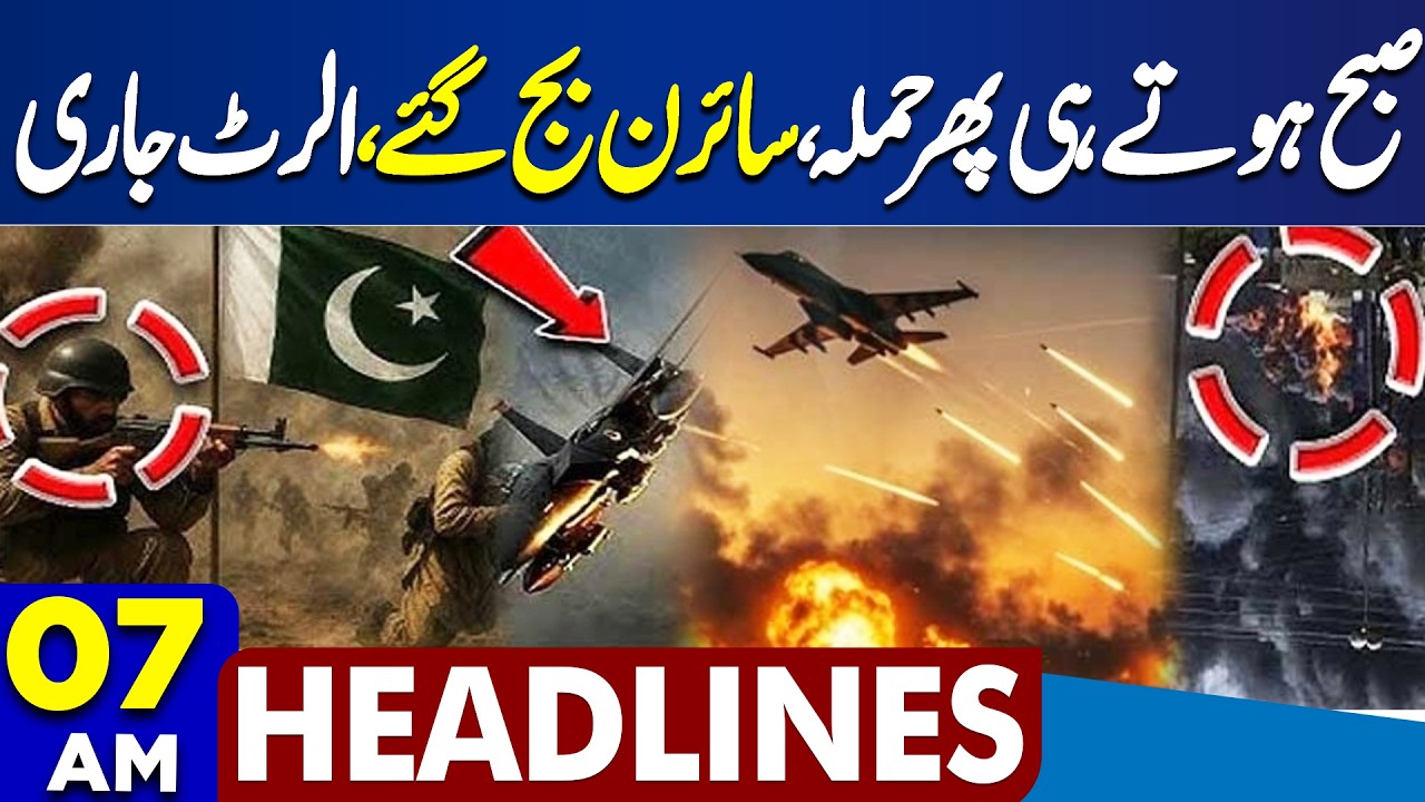 Pak Army Attacks Continue, Afghan check posts destroyed  | 07AM Headlines | Pak Afghan War Update