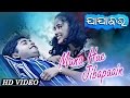 MANA HUE JIBAPAAIN | RomanticSong | Babul Supriyo, Satya Ranjan Das | SARTHAK MUSIC | Sidharth TV
