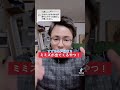 【ヨーデル】すずめの戸締りで流れる怖い曲/東京上空