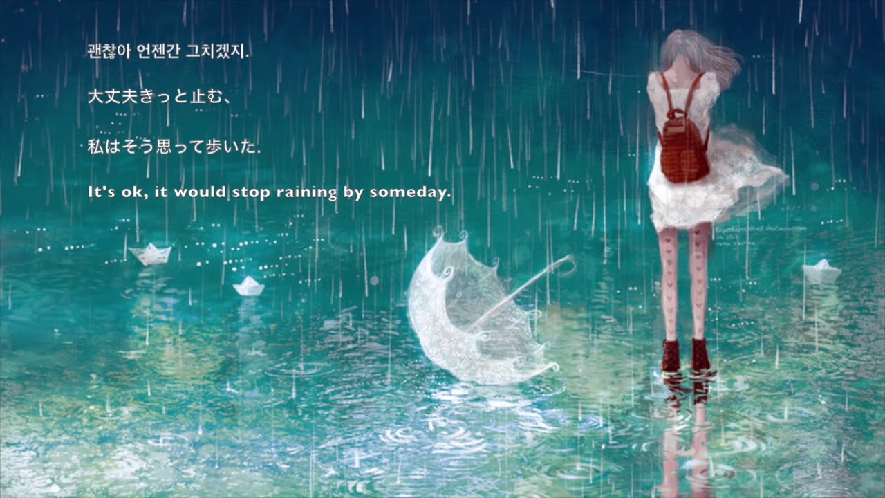 Zeyun -  Rain is falling. 투명한동거 삽입곡