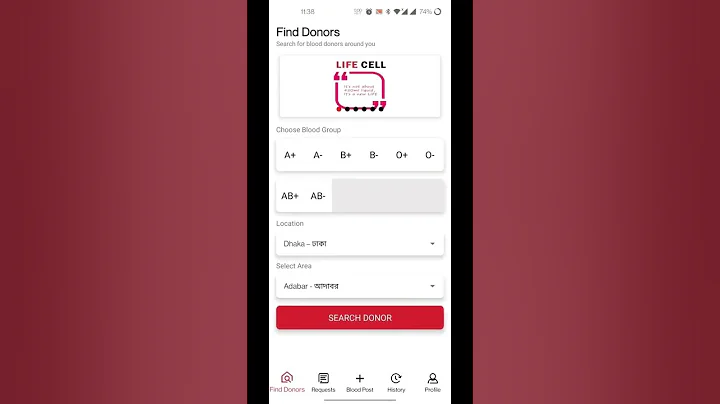 Promotional Video English | Life Cell