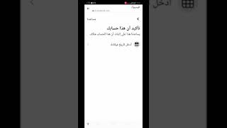 استرجاع حساب فيسبوك مقفل,إلغاء قفل حساب فيس بوك,طريقة استرجاع حساب فيسبوك مقفل,تم قفل حساب