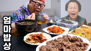 어머니가 차려주신 생일상 먹방 │ Japchae, Beef Bulgogi, Beef and Seaweed Soup Mukbang Eatingshow