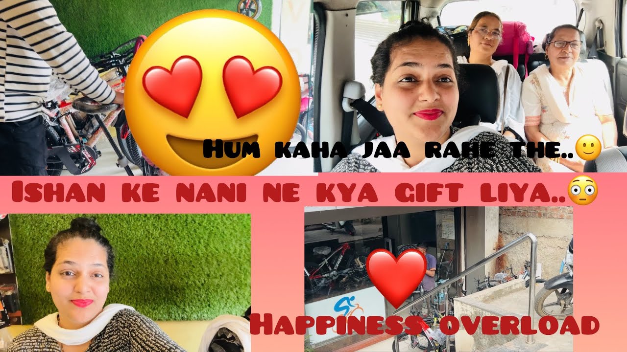 Ishan ke 1st birthday shopping ki tayyari or hum sab ki excitement …☺️🥹🤗￼