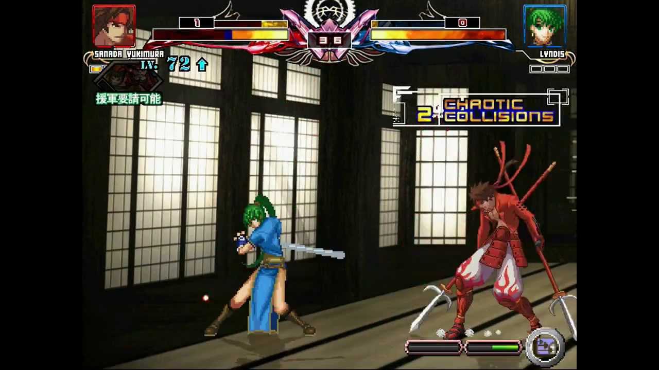 zak56789/Krud's MUGEN Yukimura Sanada(me) VS Lyndis