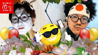 【落合企画・編集】顔芸の限界に挑め！落合vs内田にらめっこ三番勝負！