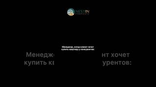 ✨ Если вам попалось данное видео — ЭТО ЗНАК! ✨ #shorts #турция